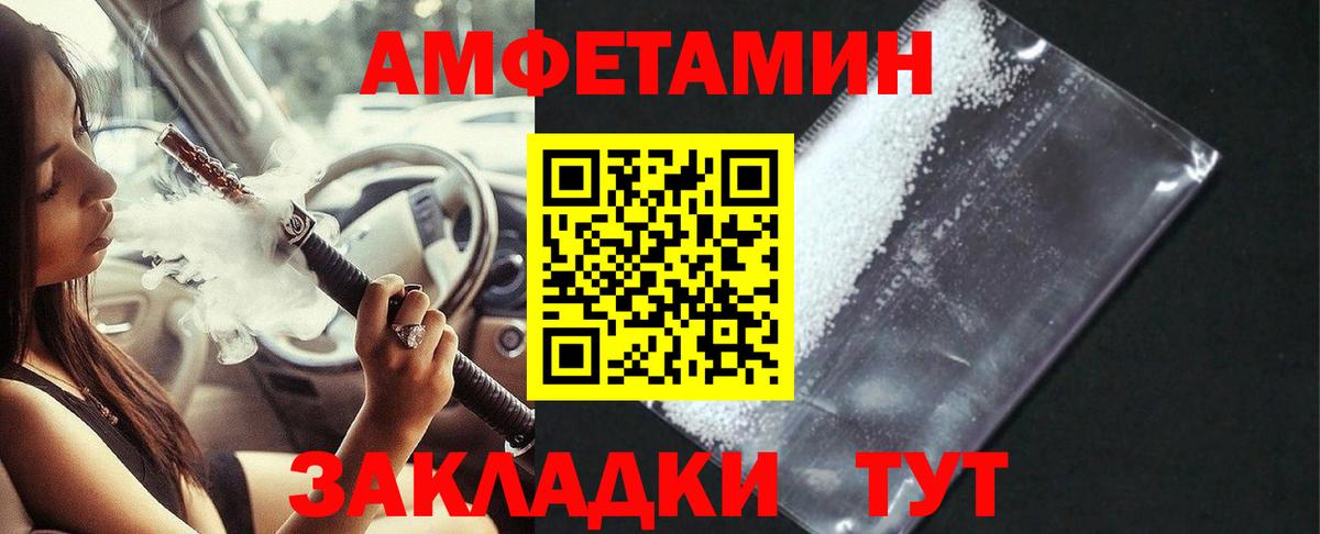 Дзержинский  АМФЕТАМИН  Вход с VPN  АМФ Premium  АМФ 
