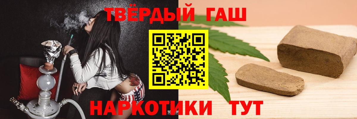 ГАШ  Гашиш ice o lator  Дзержинский  Вход с VPN  ГАШИШ Ice-O-Lator 