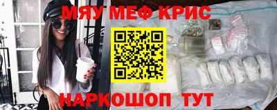 ALPHA-PVP Мариинск