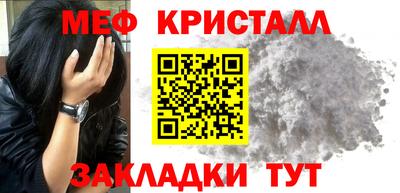 мефедрон Малгобек
