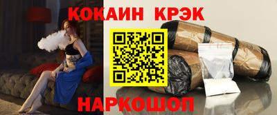 ALPHA-PVP Мариинск