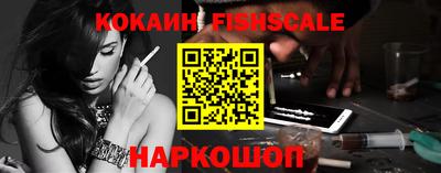 мефедрон Малгобек