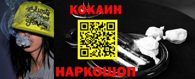 мефедрон Малгобек