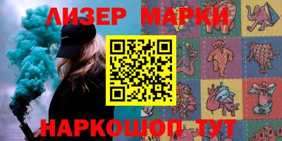 мефедрон Малгобек