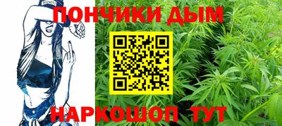 мефедрон Малгобек