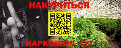 мефедрон Малгобек
