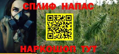 мефедрон Малгобек