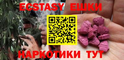 мефедрон Малгобек