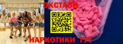 ALPHA-PVP Мариинск
