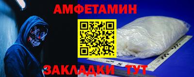 ALPHA-PVP Мариинск