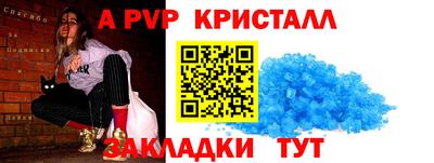 мефедрон Малгобек
