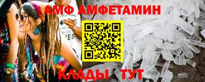 мефедрон Малгобек