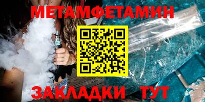 ALPHA-PVP Мариинск