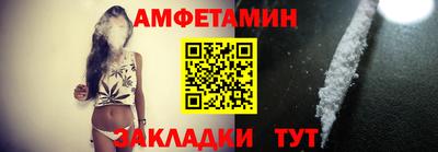 мефедрон Малгобек