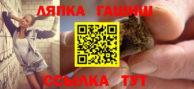 ALPHA-PVP Мариинск