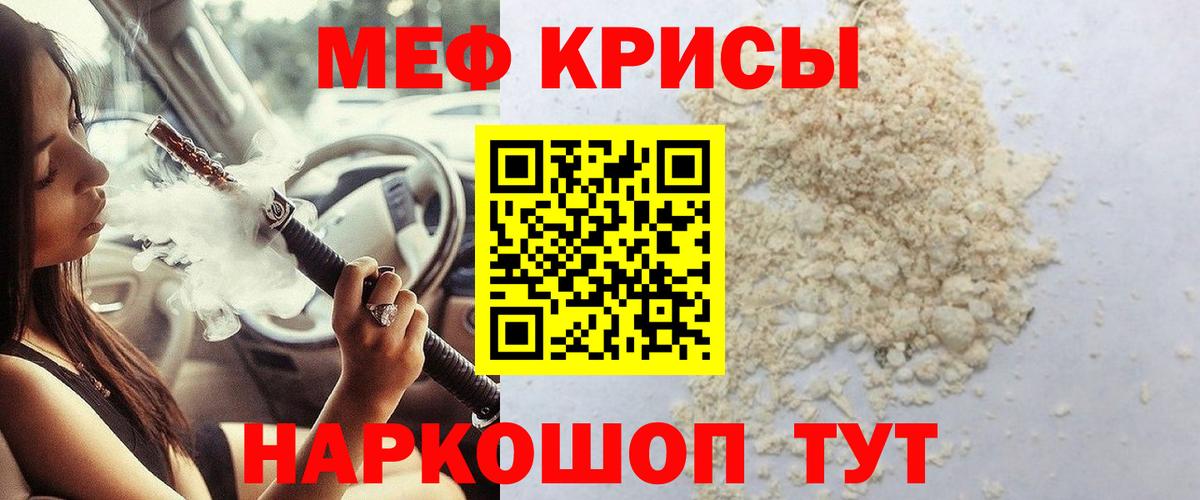 МЕФ Дзержинский