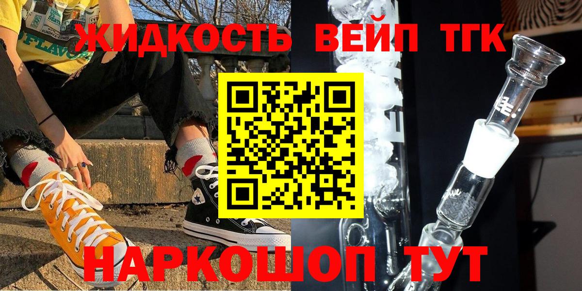 Дистиллят ТГК THC oil  Дистиллят ТГК Wax  Дзержинский  Вход с VPN 